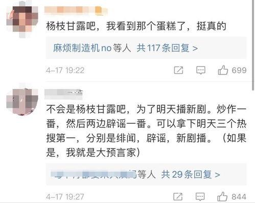 张小寒最新爆料新闻事件,揭秘娱乐圈最新惊天事件内幕