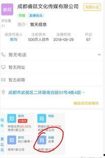 扒哥爆料最新消息曝光,最新消息曝光，揭秘背后真相！