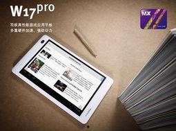 17pro白色最新爆料,极致美学与科技融合，引领潮流新风尚！