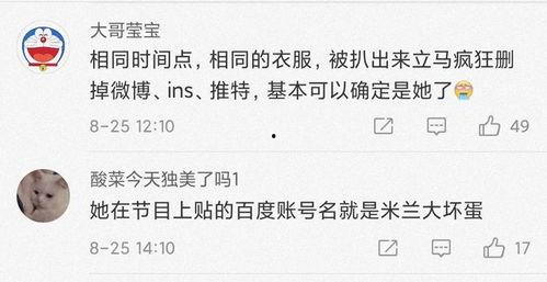 小艺最新爆料,揭秘娱乐圈最新动态