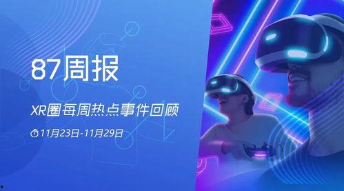 外媒爆料最新信息,揭秘重大国际事件背后真相