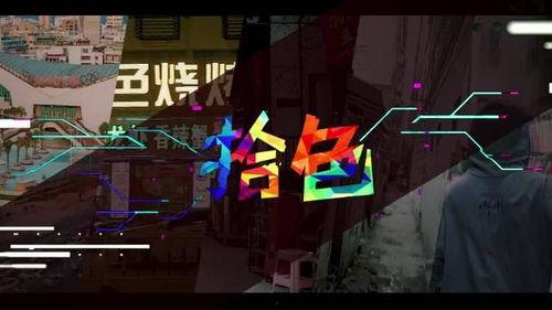 潮州爆料新闻最新消息,神秘事件引发热议，真相即将揭晓！