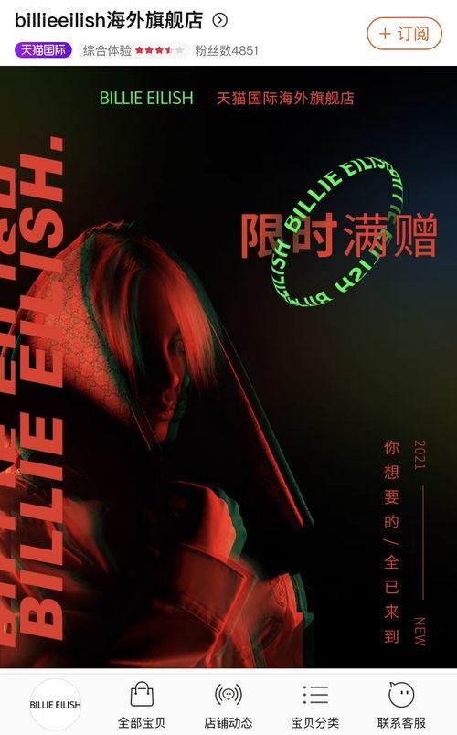 碧梨最新爆料视频播放在线观看,揭秘幕后故事与精彩瞬间