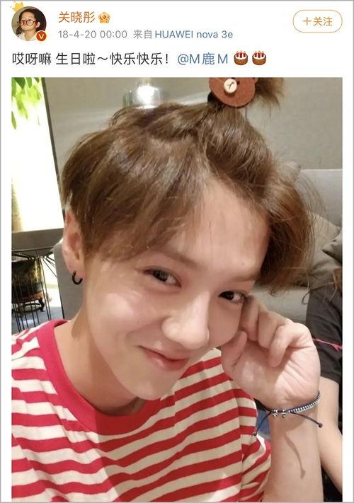 台湾爆料鹿晗视频大全最新,独家幕后真相大起底