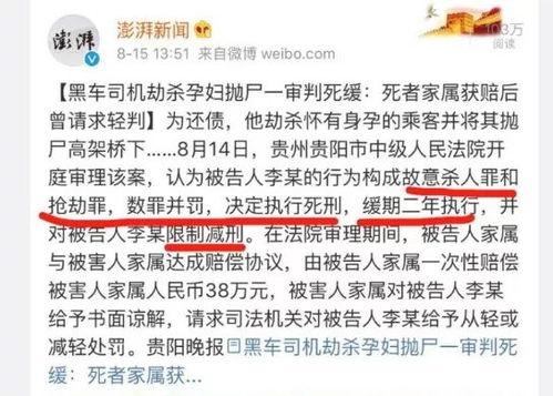 热点爆料案例大全最新版,最新版深度解析社会热点事件