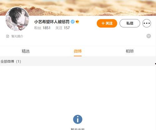 吃瓜爆料免费进视频最新,免费观看热门视频，吃瓜爆料带你轻松解锁！