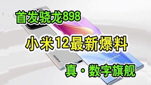 12最新爆料,揭秘神秘事件背后惊人真相
