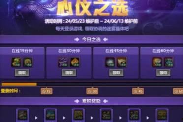 最新活动消息爆料,惊喜连连，福利大放送！