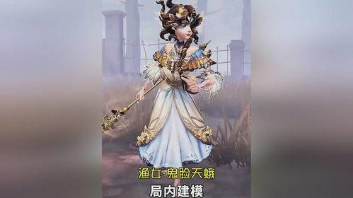 渔女新紫皮爆料最新,揭秘神秘新装备，游戏体验再升级！