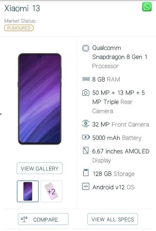 小米13最新爆料图像表,揭秘最新爆料图像中的设计亮点与性能参数