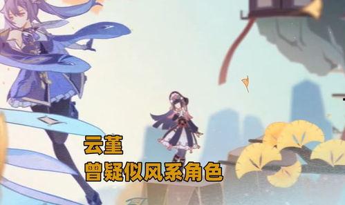 原神池子最新爆料四星陪跑,四星角色陪跑，池子新动态揭秘