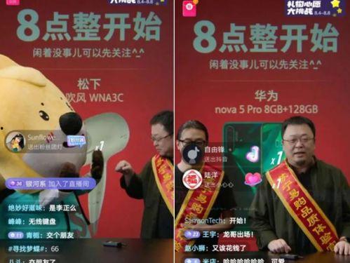 苏宁直播爆料事件最新,揭秘幕后真相与行业影响