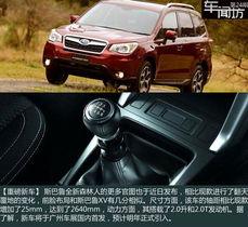 车界爆料新闻最新,揭秘最新爆料，汽车行业再掀波澜