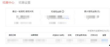 德州头条今日爆料最新消息,最新爆料揭示惊人内幕！