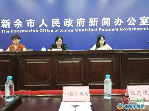 新余市爆料新闻最新情况,突发事件引发社会关注