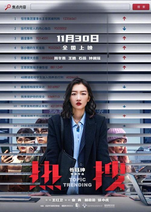 杨晴萱最新爆料新闻,揭秘娱乐圈惊人内幕