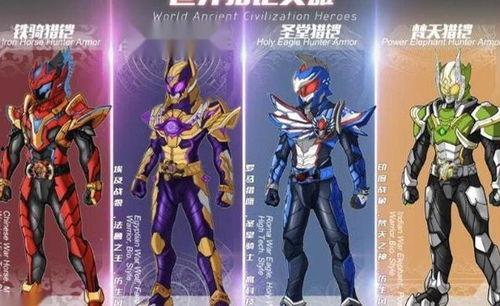 最新猎铠爆料了吗视频,揭秘神秘装备与全新剧情走向