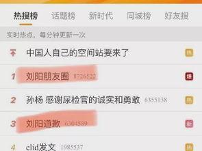 漂泊最新爆料网站,独家内幕大公开！